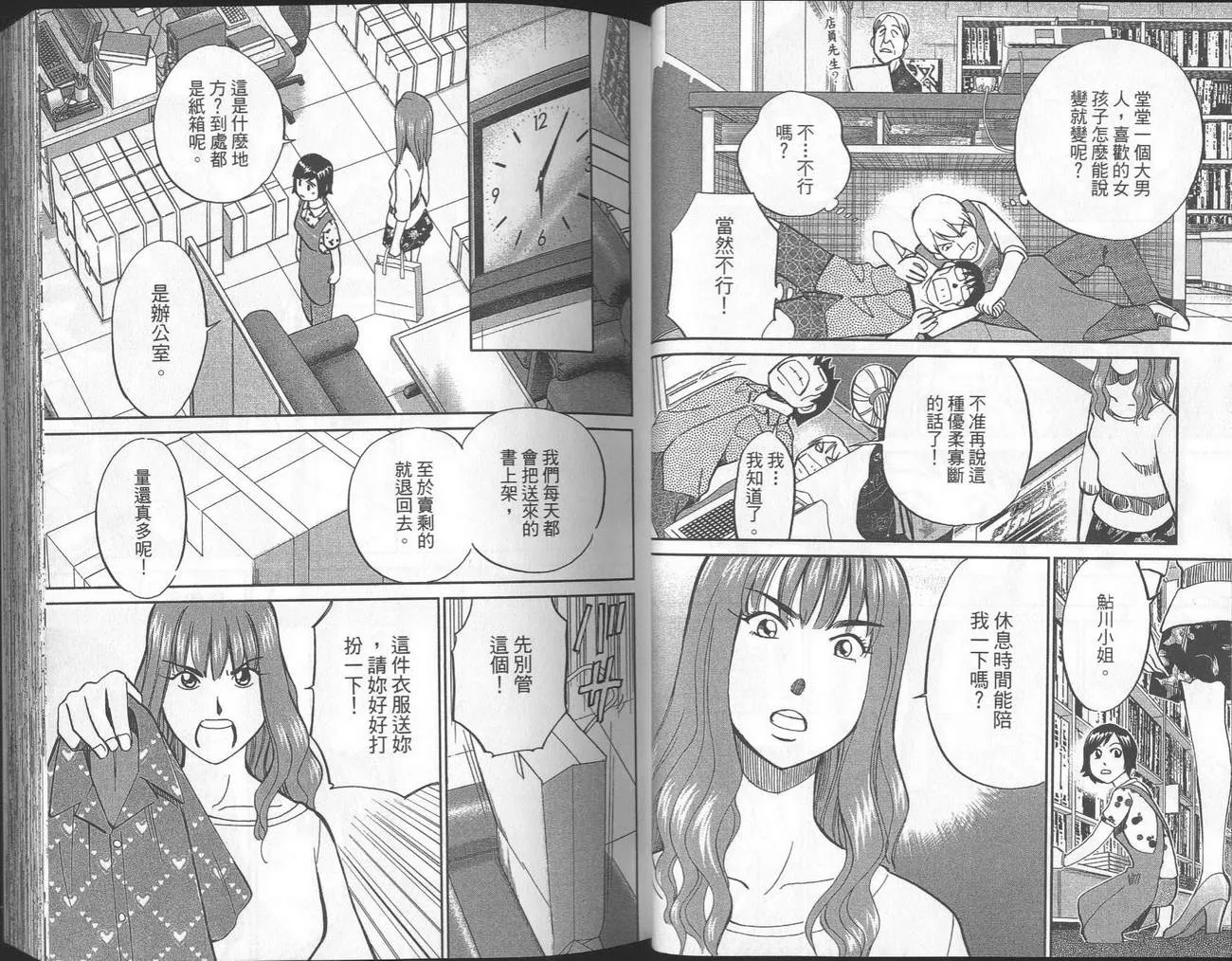第40卷 第22页