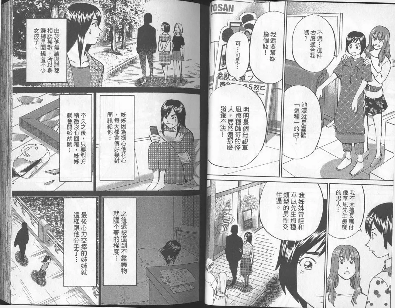第40卷 第23页