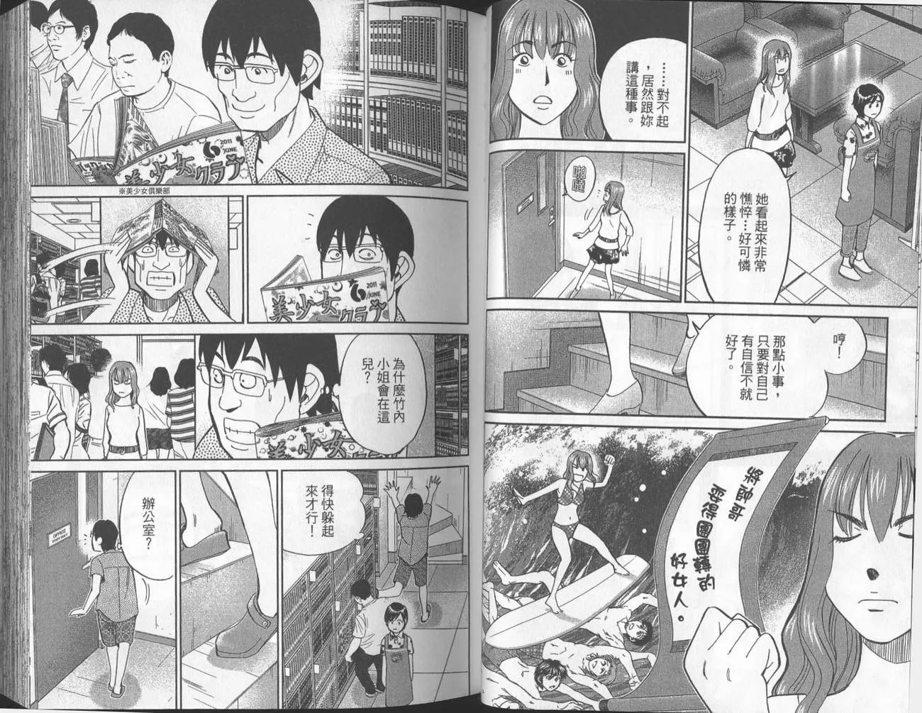 第40卷 第24页