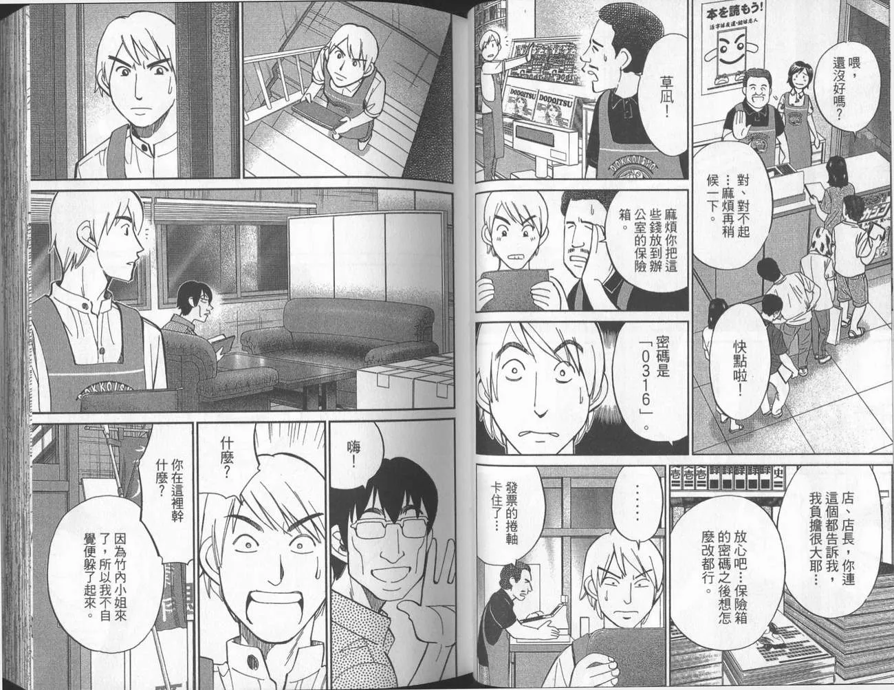 第40卷 第26页