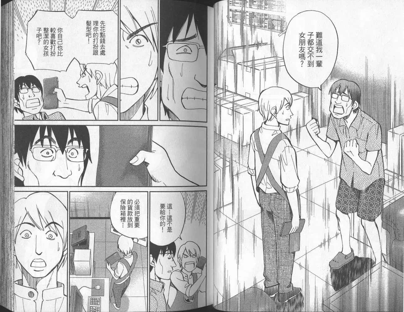 第40卷 第28页