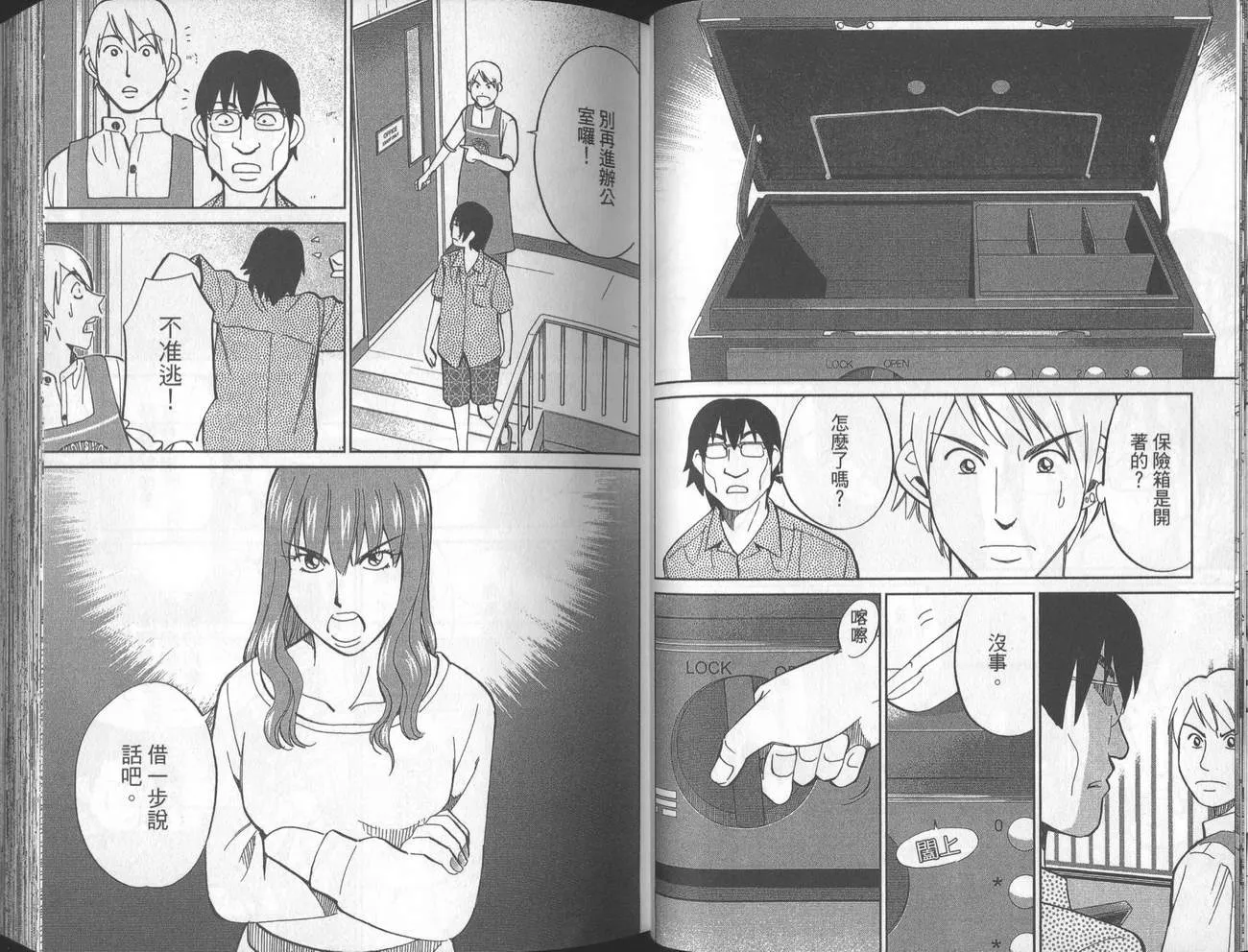 第40卷 第29页