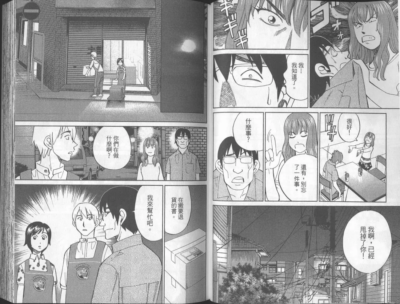 第40卷 第31页