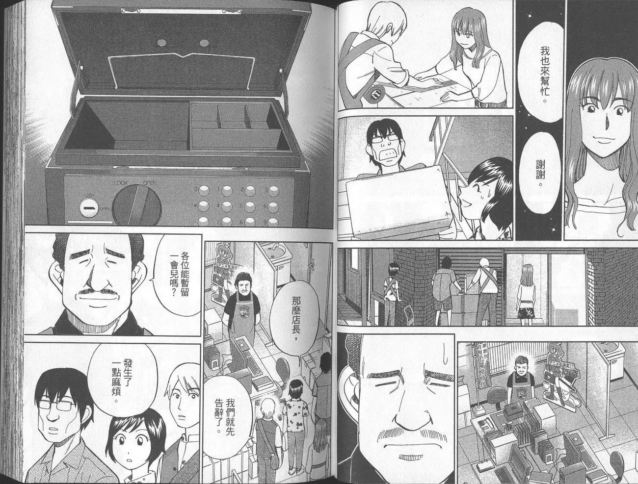 第40卷 第32页