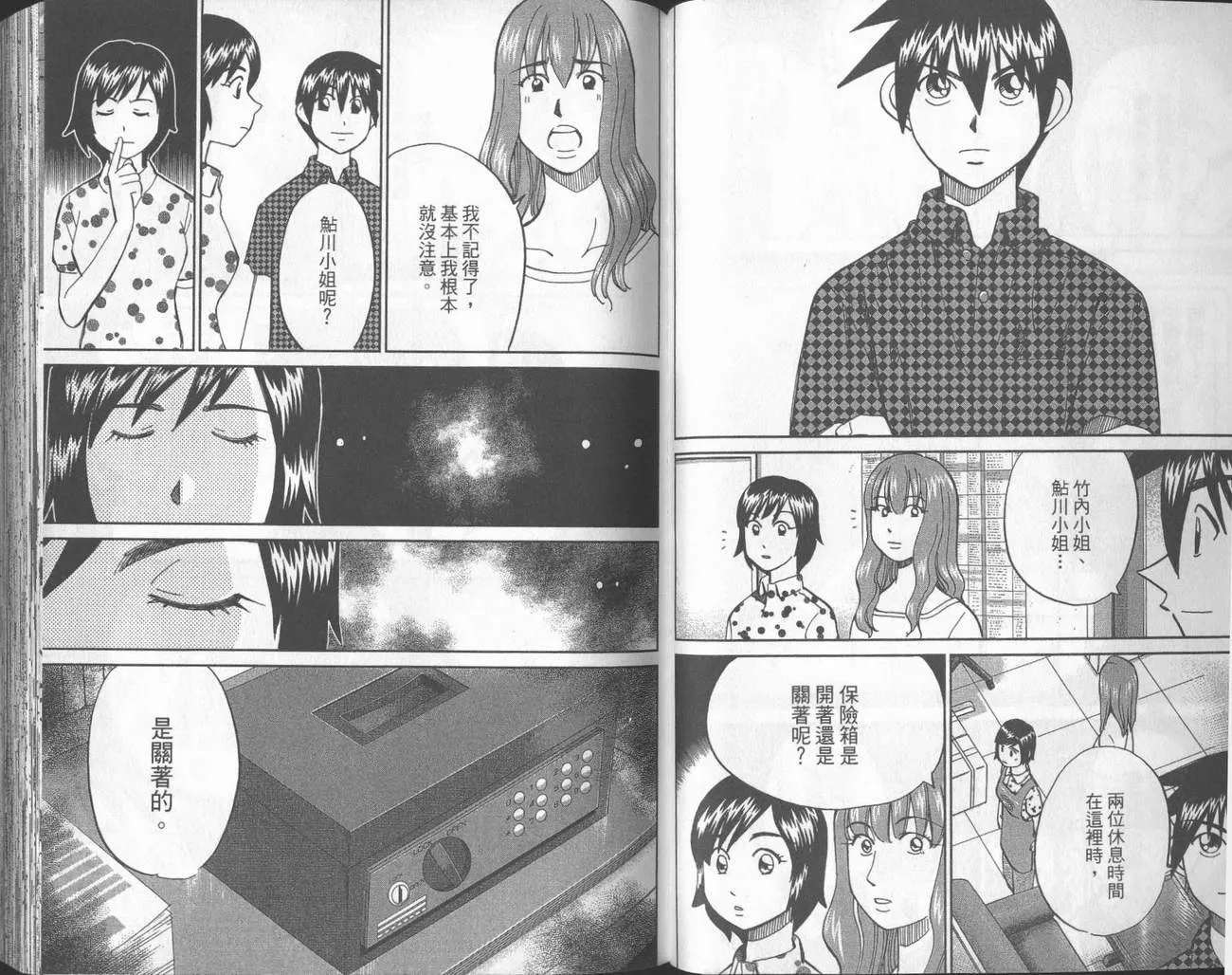 第40卷 第35页