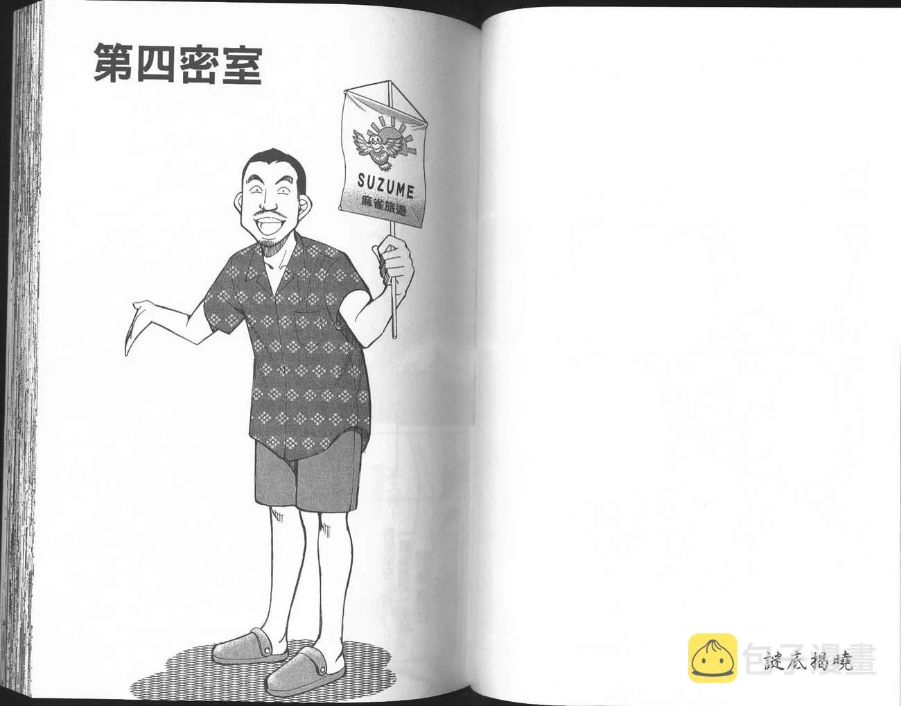 第40卷 第49页