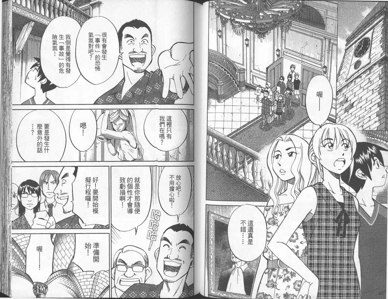 第40卷 第56页