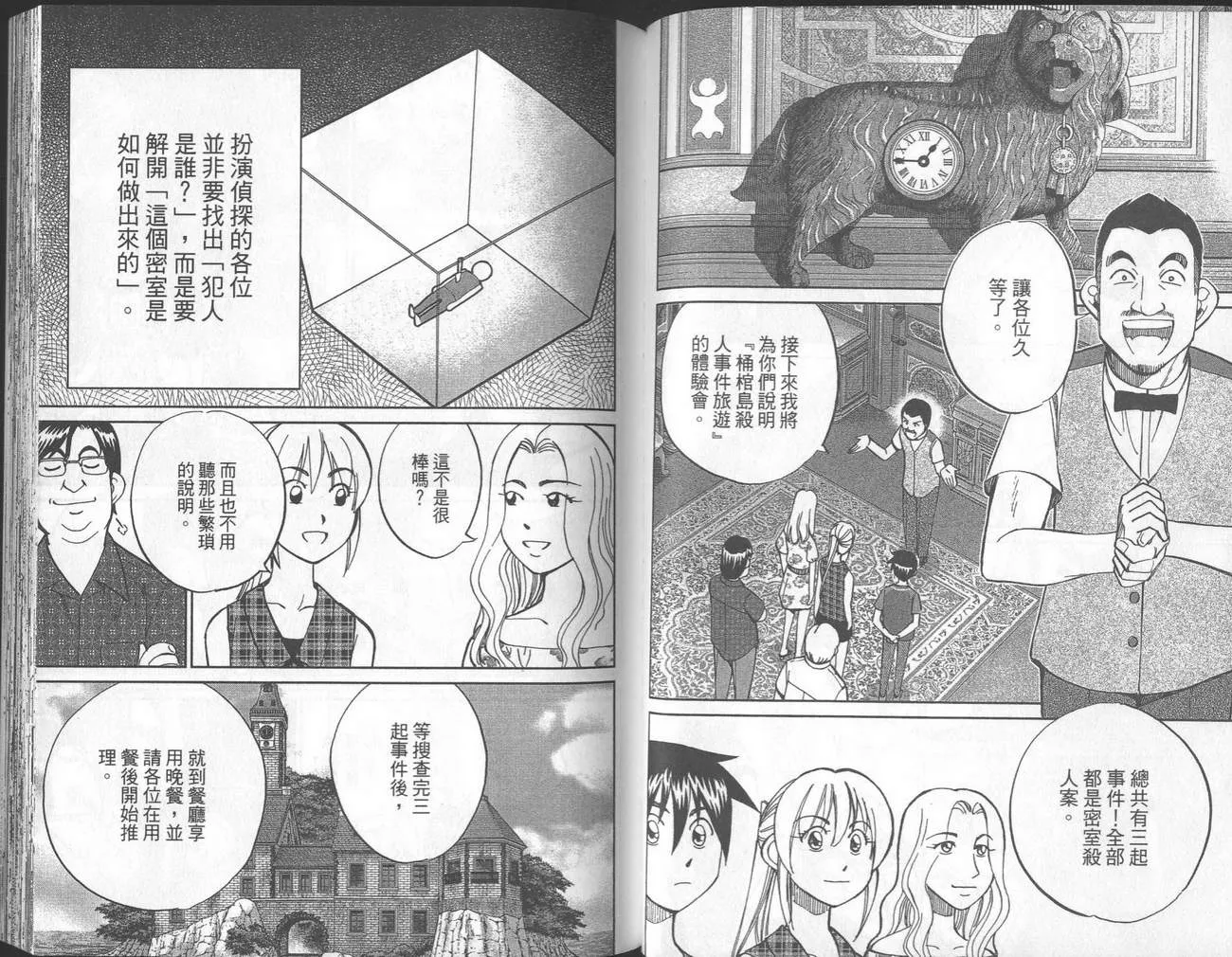 第40卷 第57页