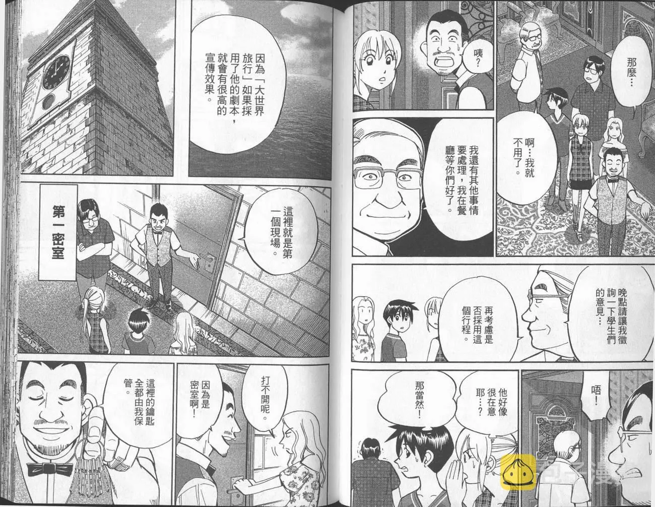 第40卷 第58页