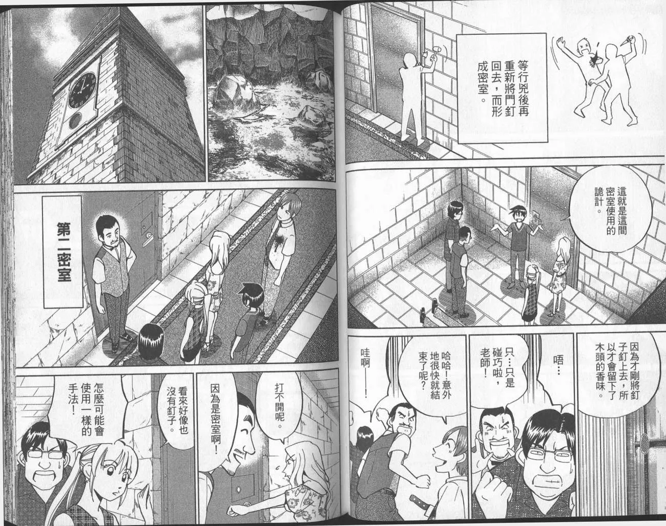 第40卷 第62页