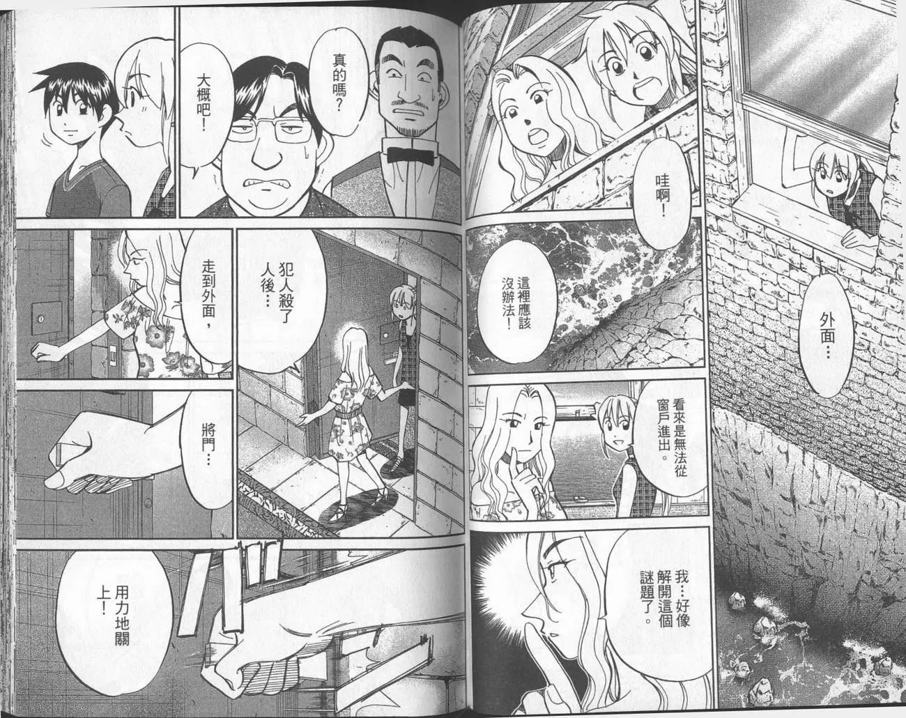 第40卷 第64页