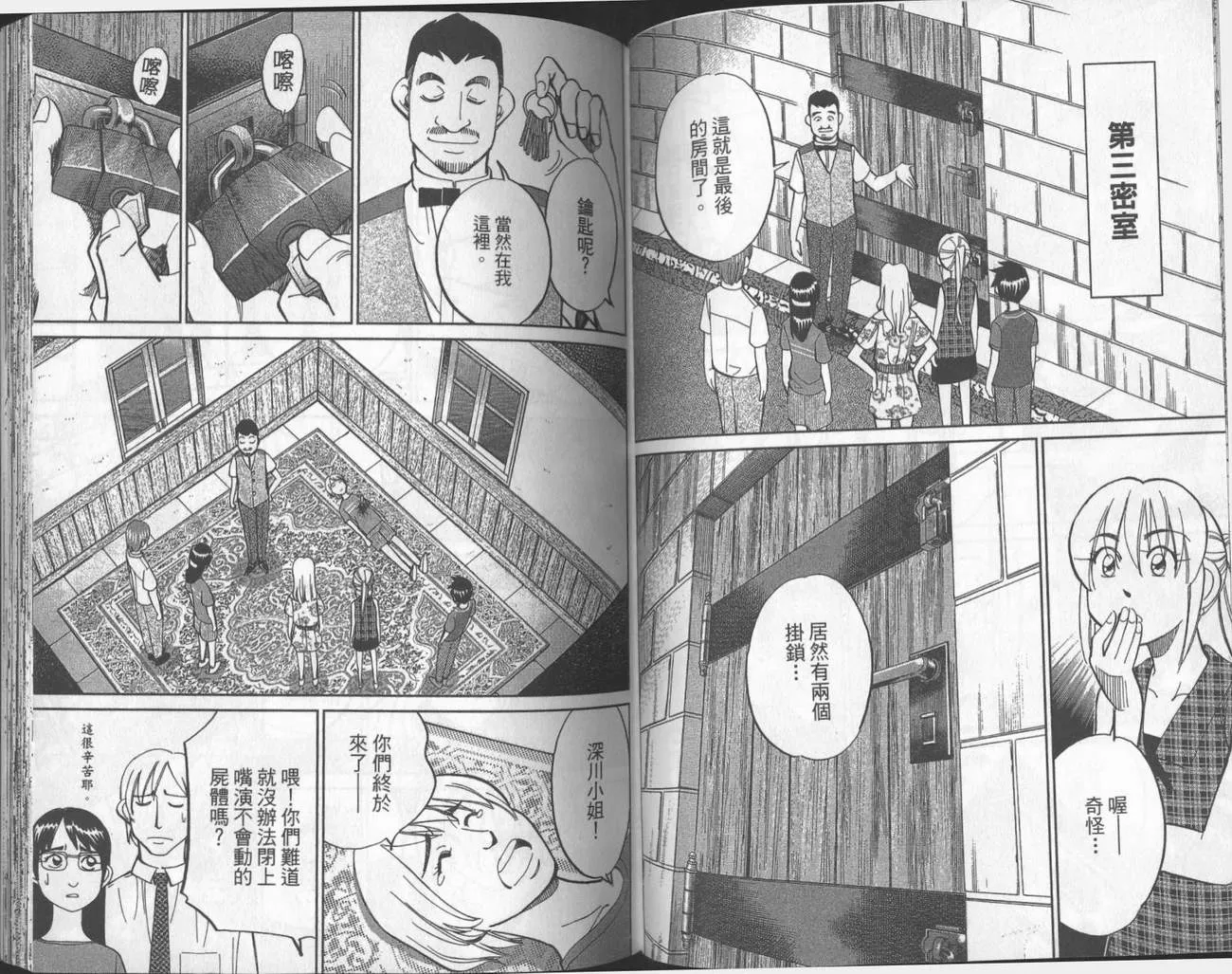 第40卷 第66页