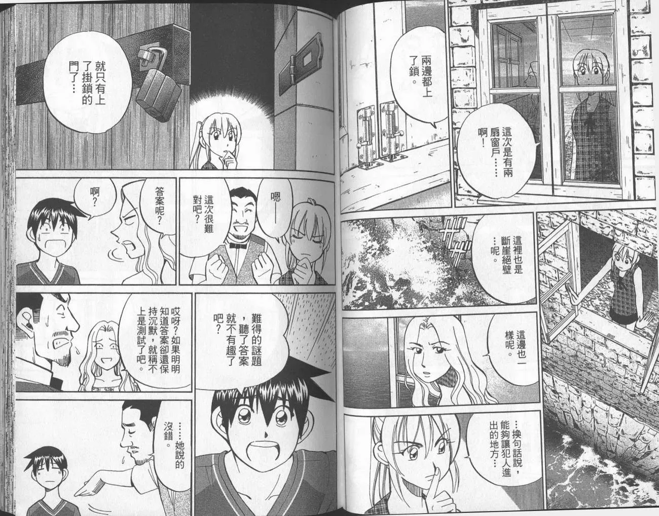 第40卷 第67页