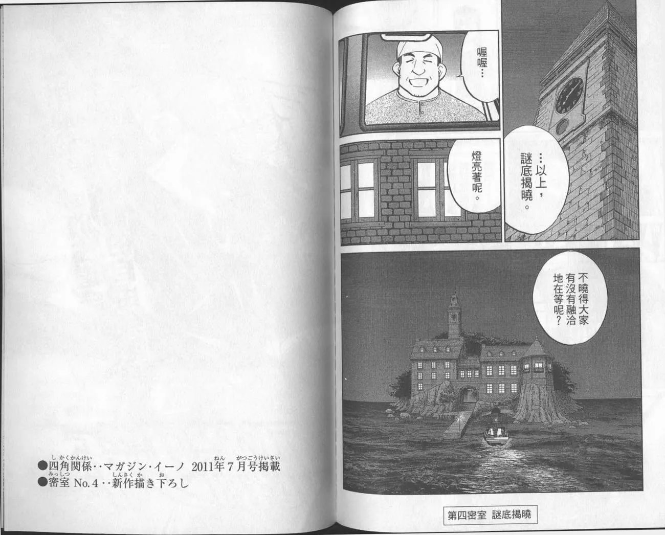 第40卷 第94页