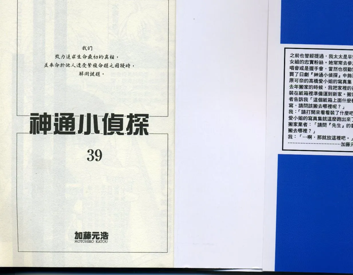 第39卷 第2页