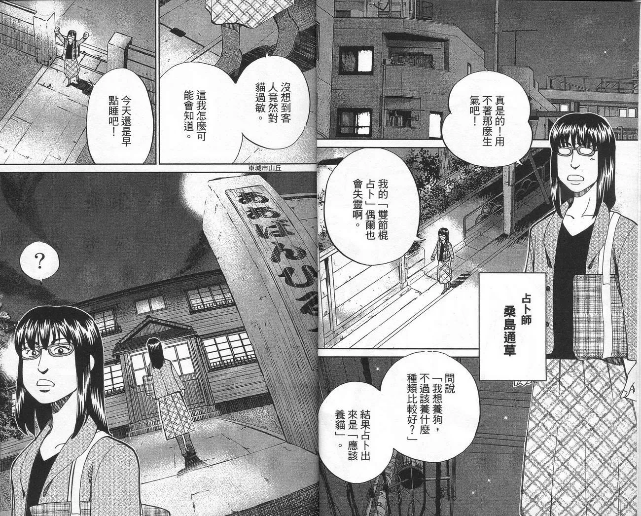 第39卷 第5页