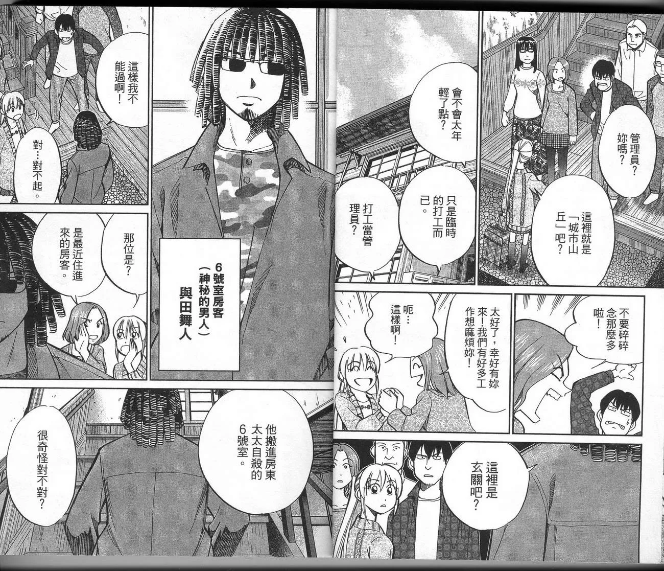 第39卷 第9页