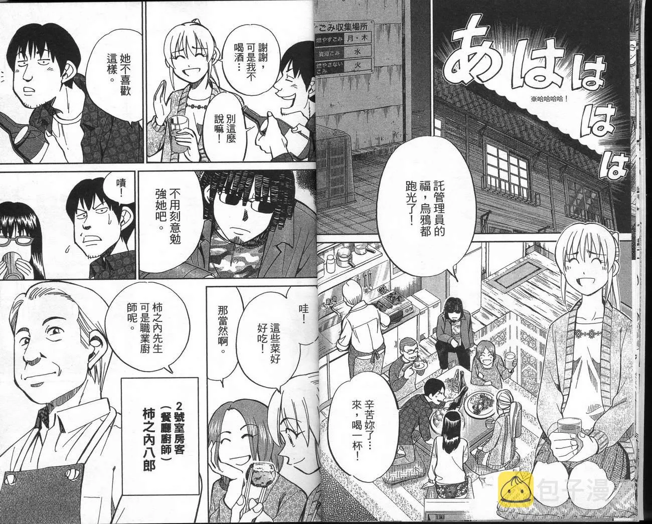 第39卷 第10页