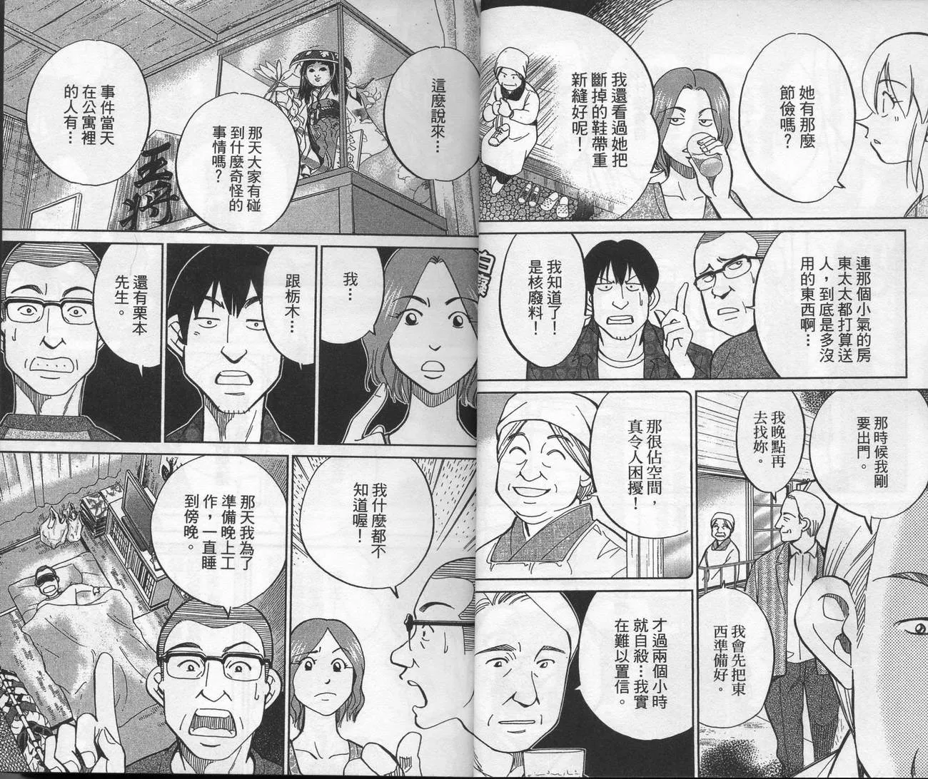 第39卷 第13页