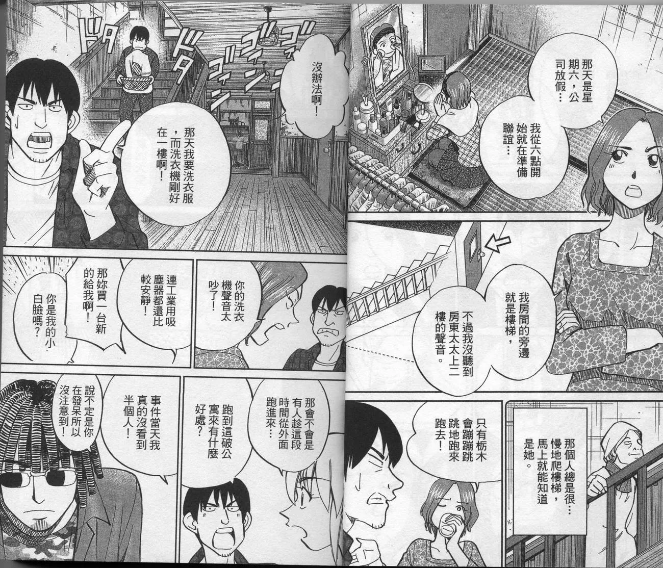 第39卷 第14页