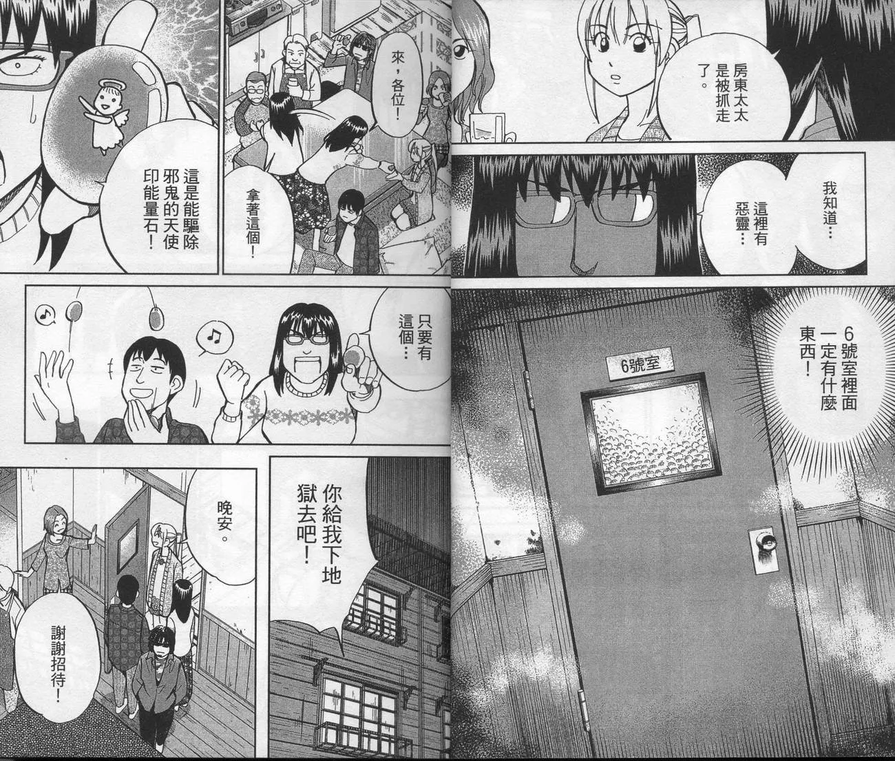 第39卷 第15页