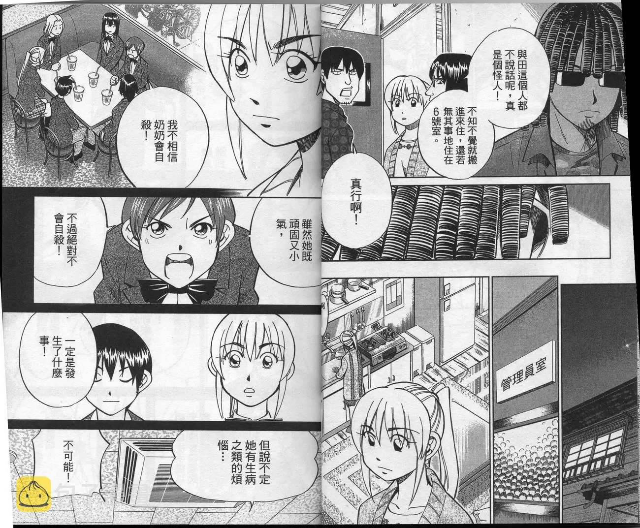 第39卷 第16页