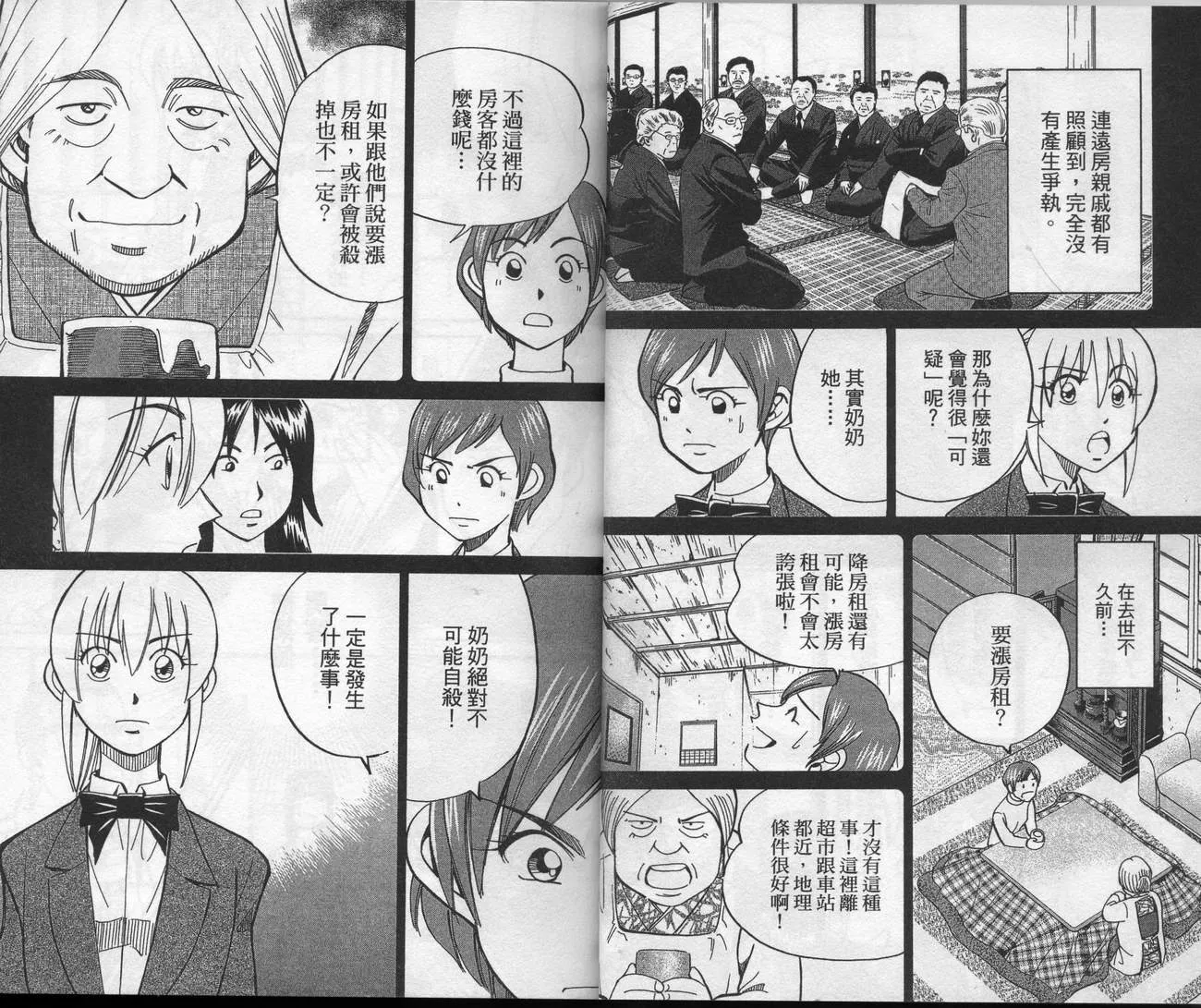 第39卷 第19页