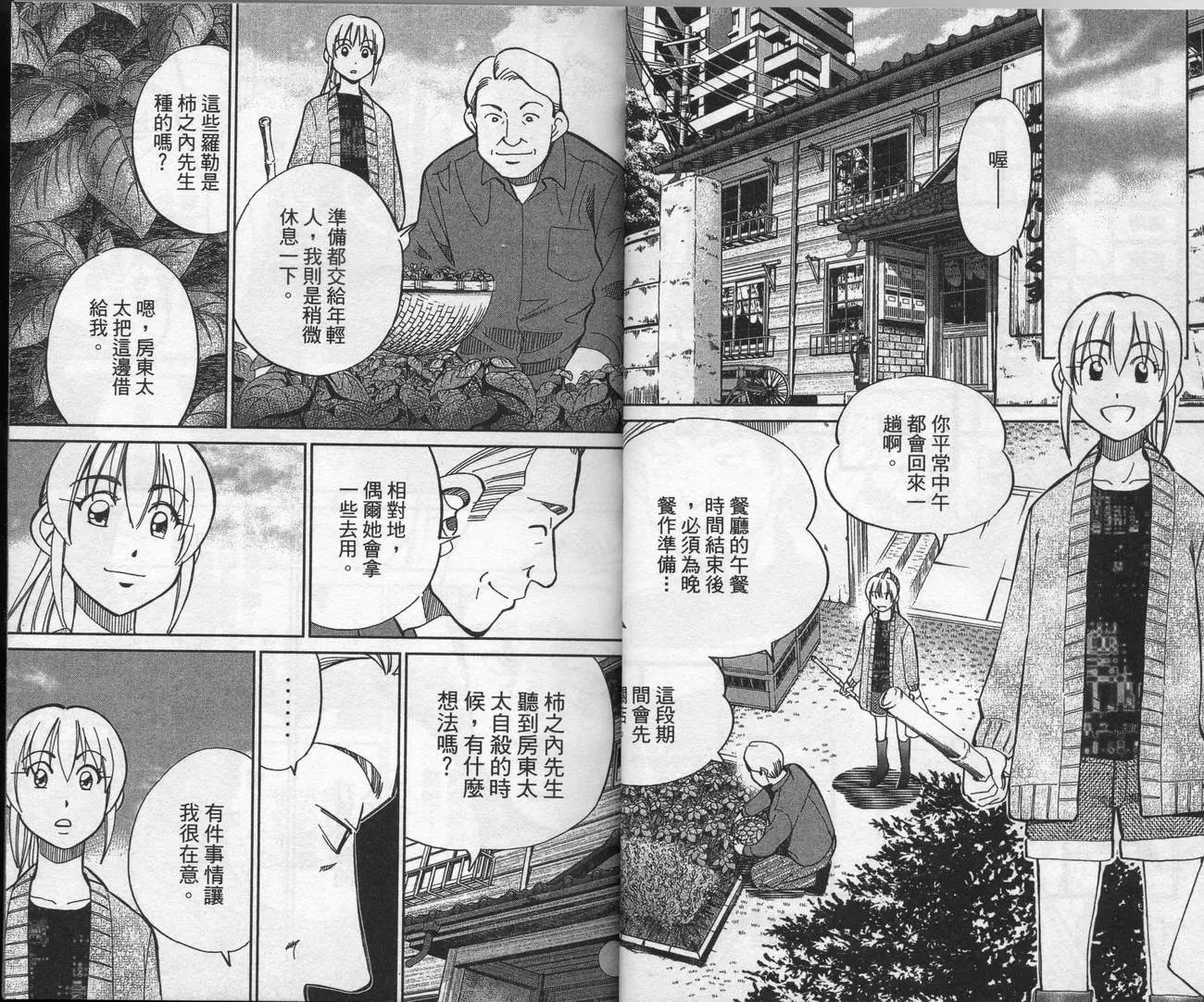第39卷 第21页