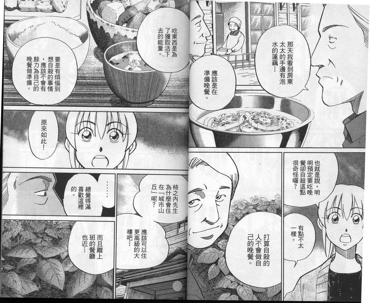 第39卷 第22页