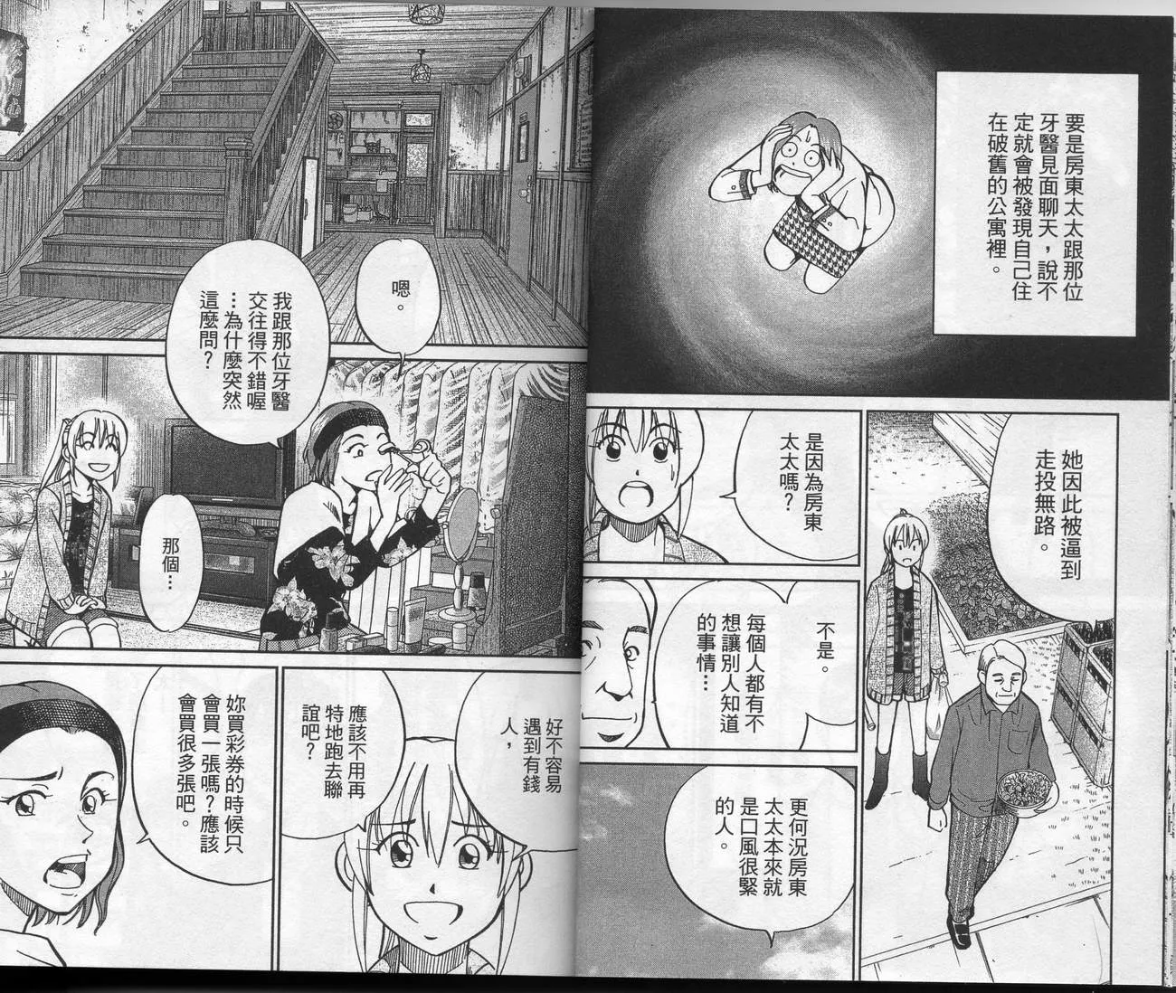 第39卷 第24页