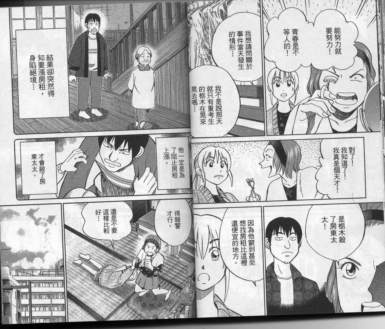 第39卷 第25页
