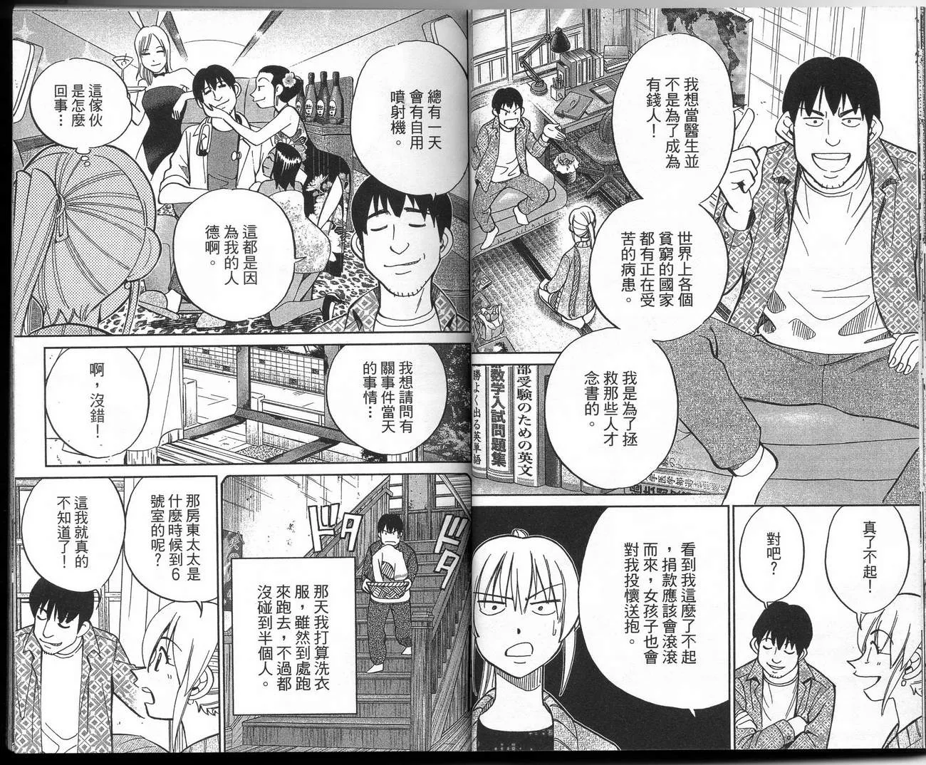第39卷 第26页