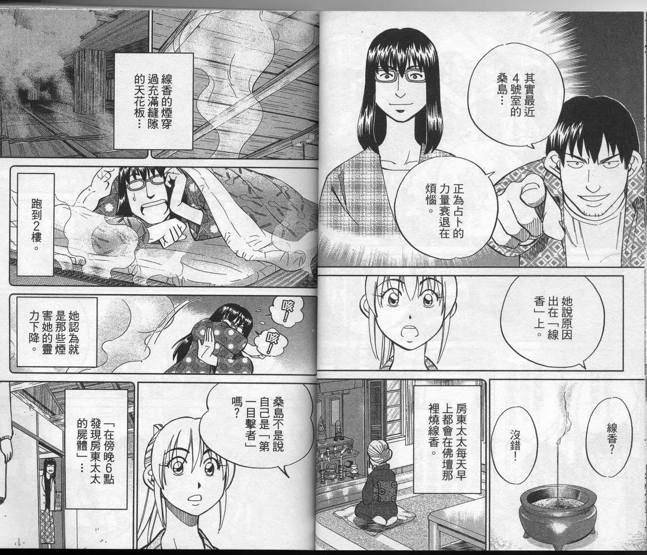 第39卷 第27页