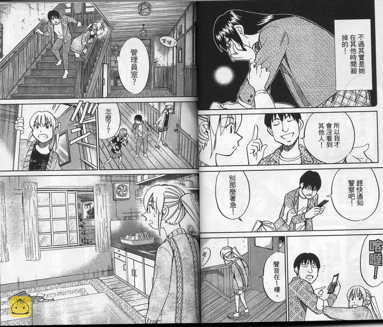 第39卷 第28页