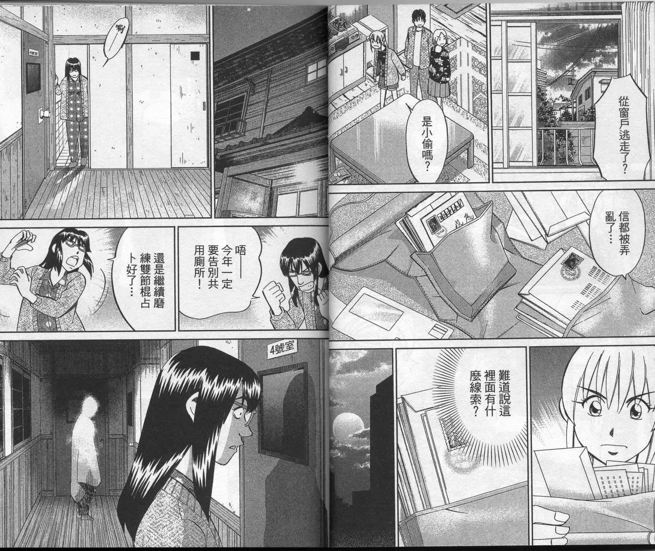 第39卷 第29页