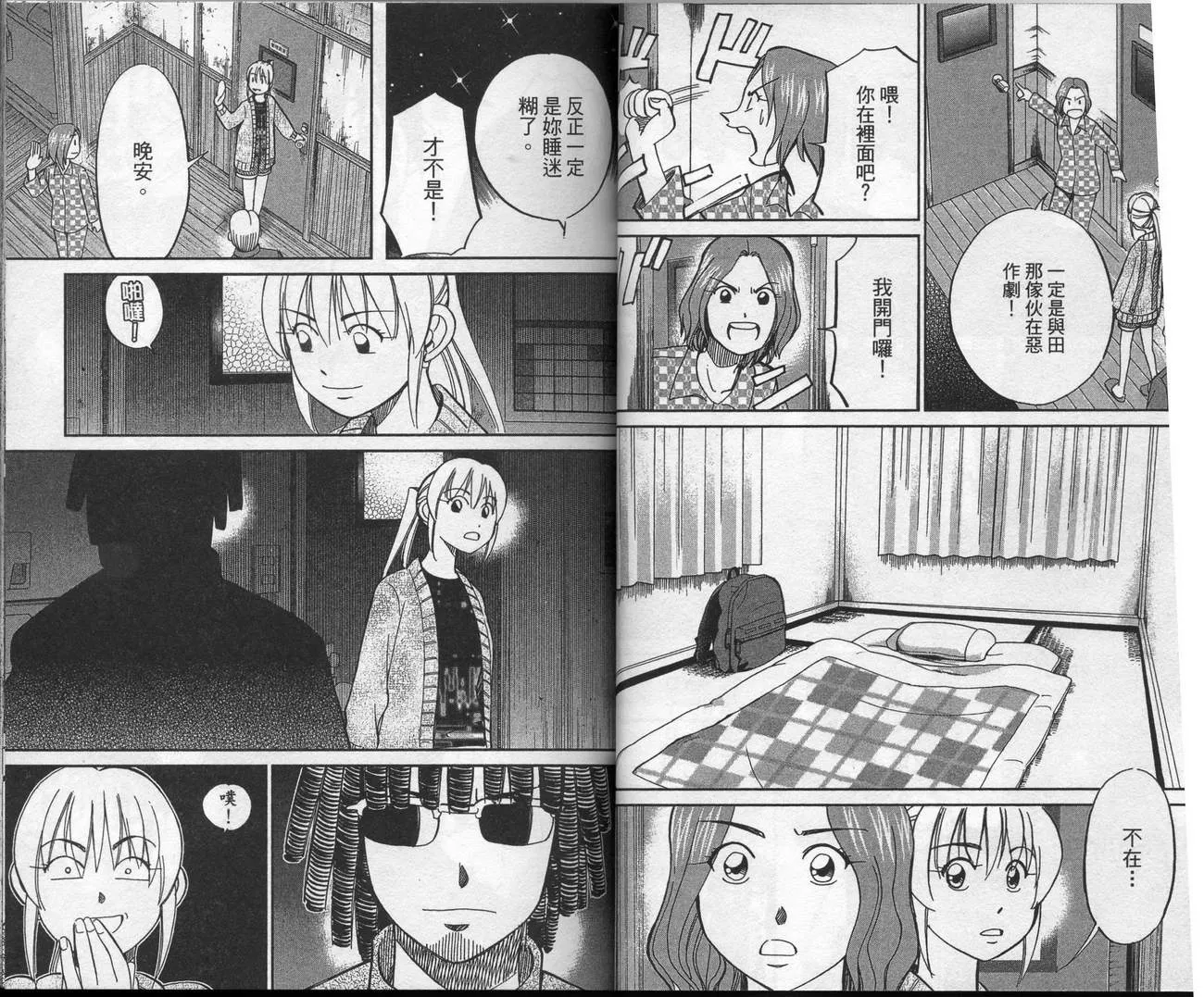 第39卷 第31页