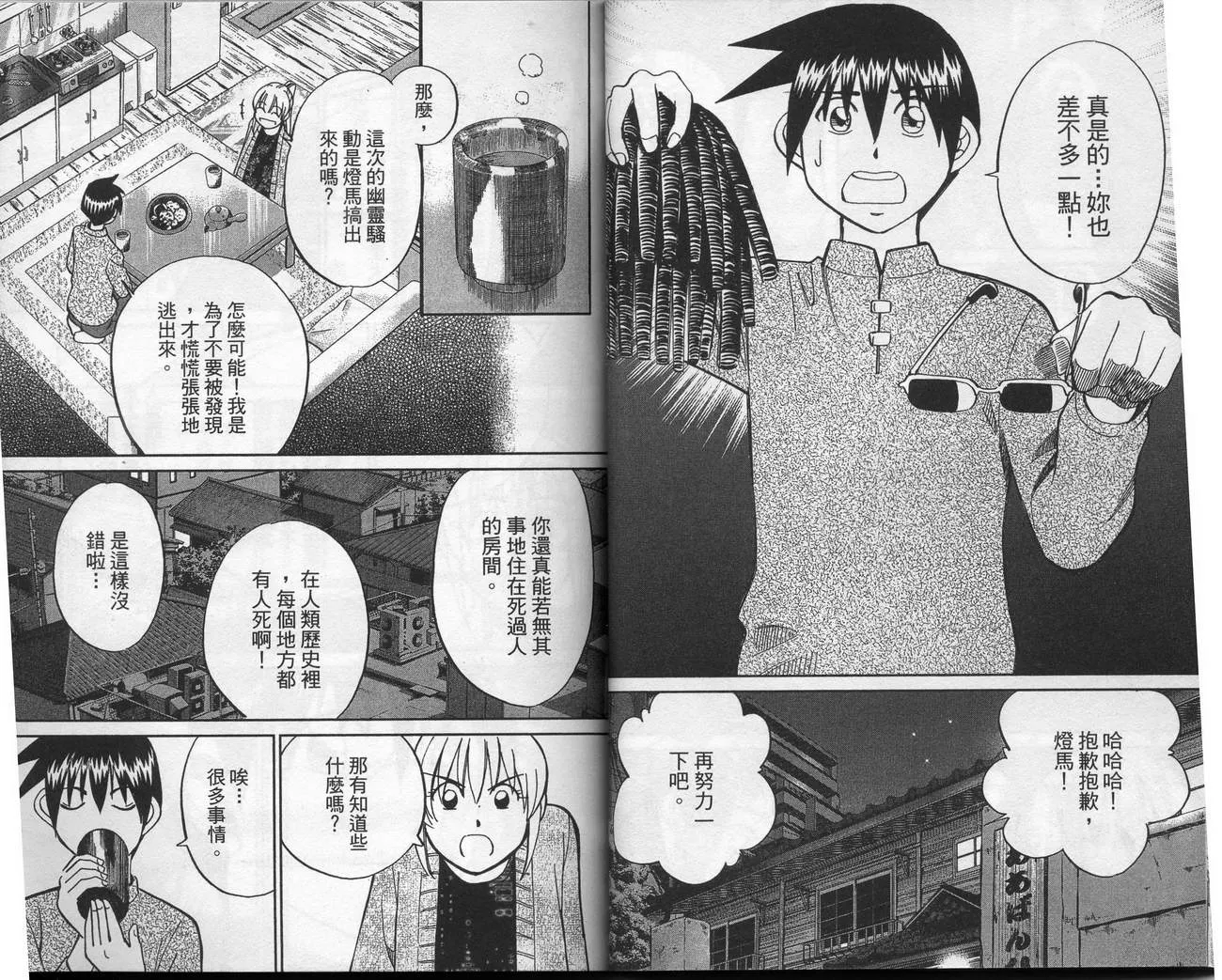 第39卷 第32页