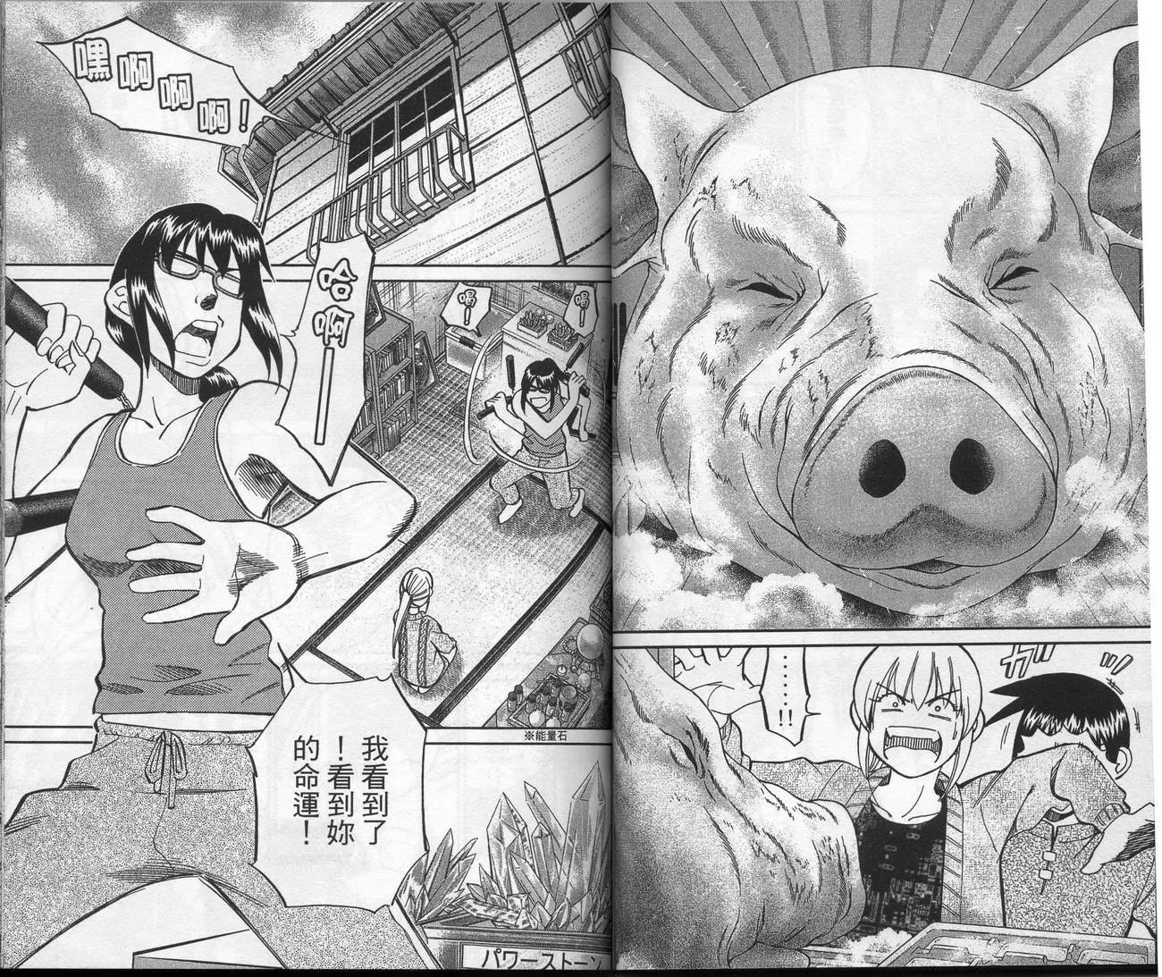 第39卷 第34页