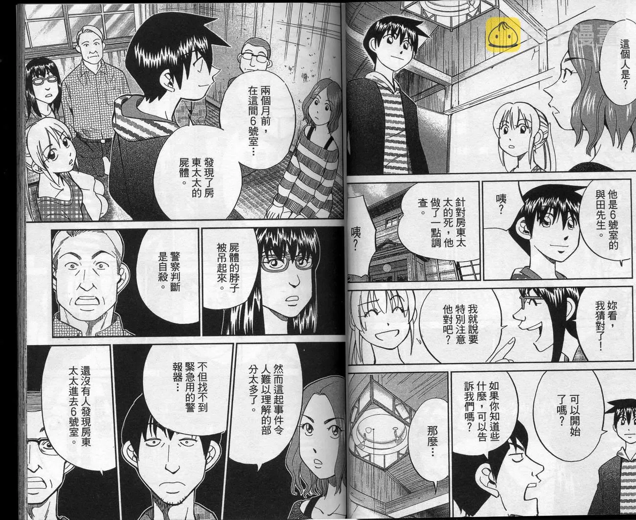第39卷 第41页