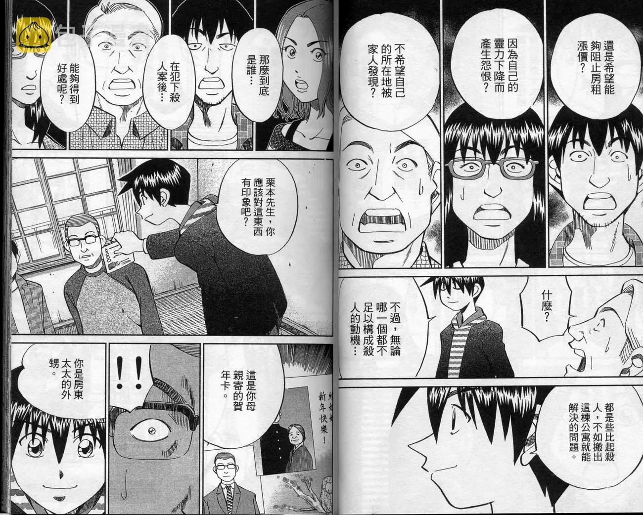 第39卷 第43页