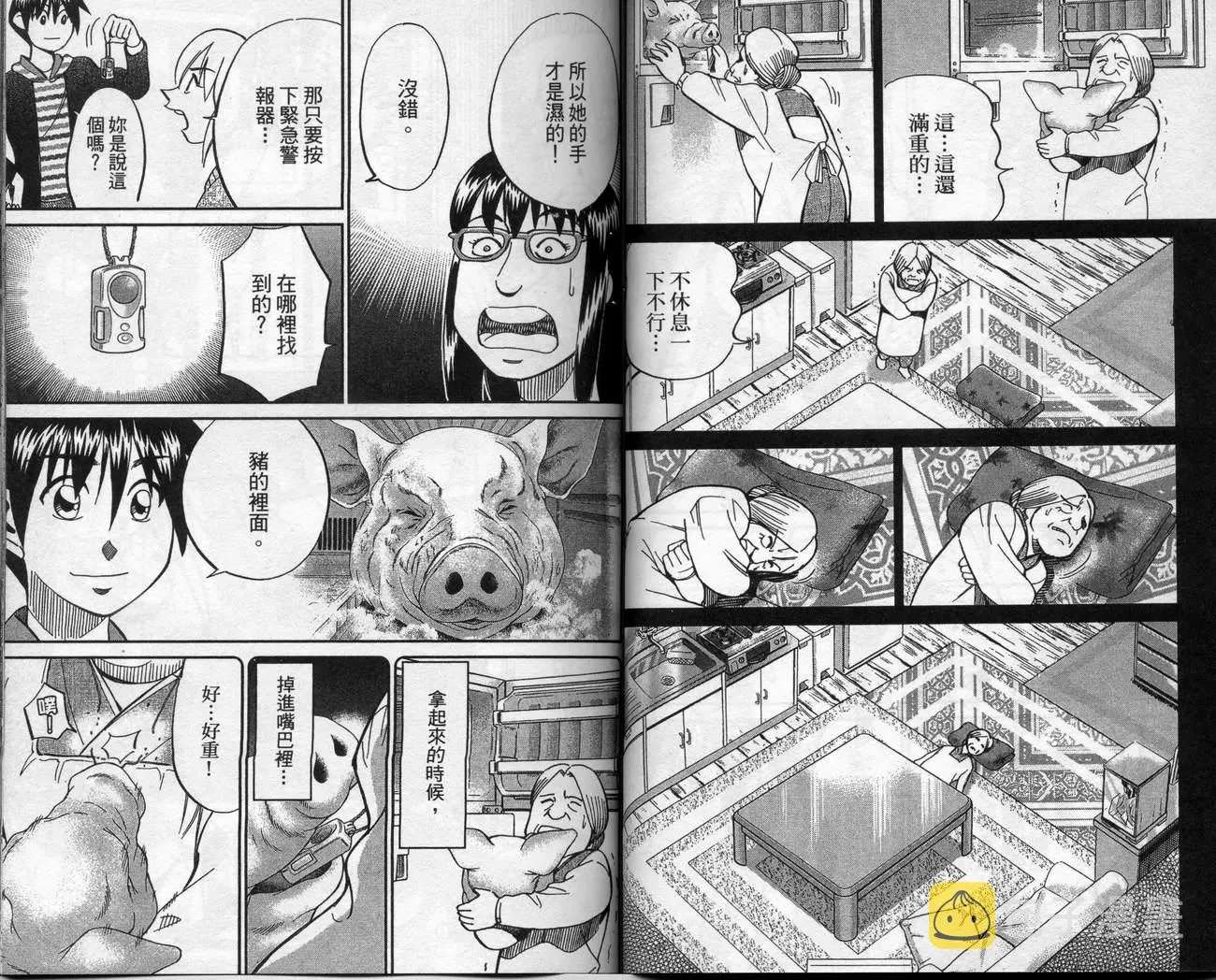 第39卷 第47页