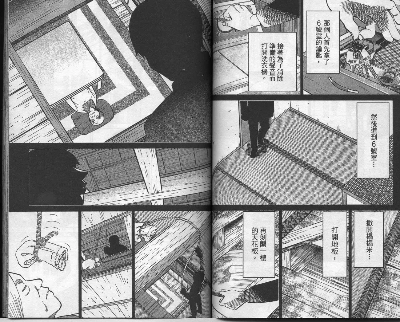 第39卷 第49页