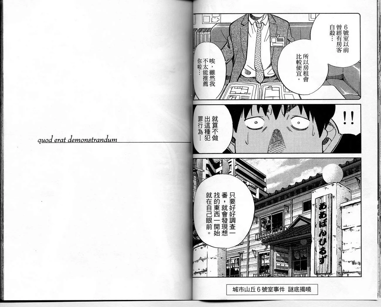 第39卷 第52页