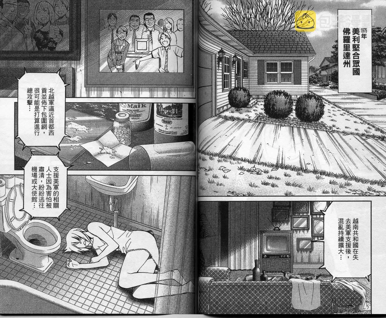 第39卷 第54页