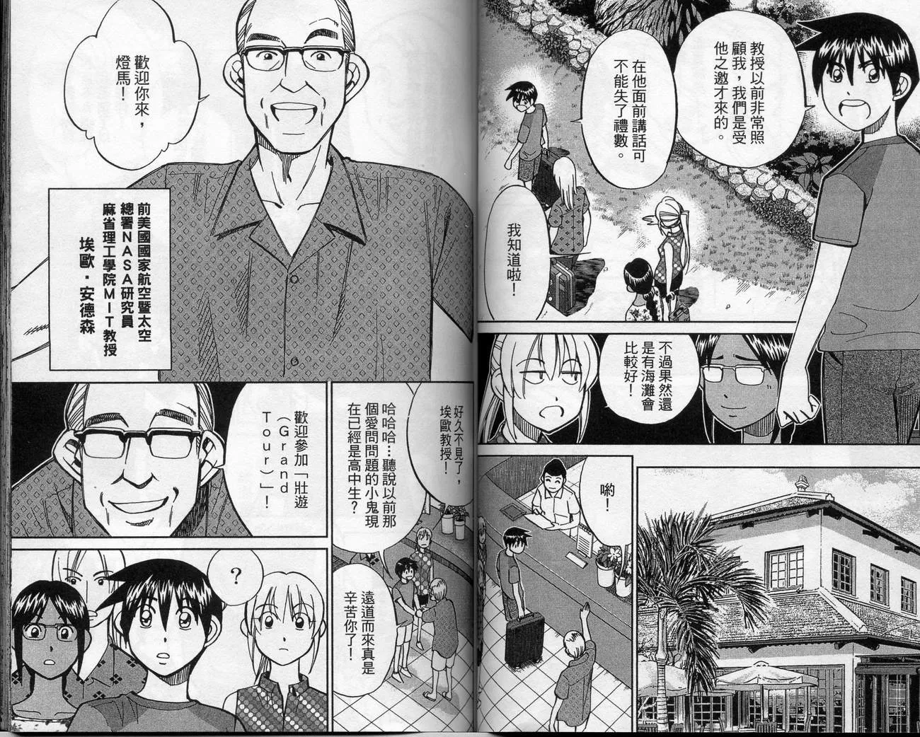 第39卷 第56页