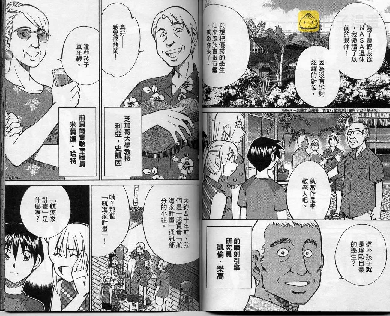 第39卷 第57页