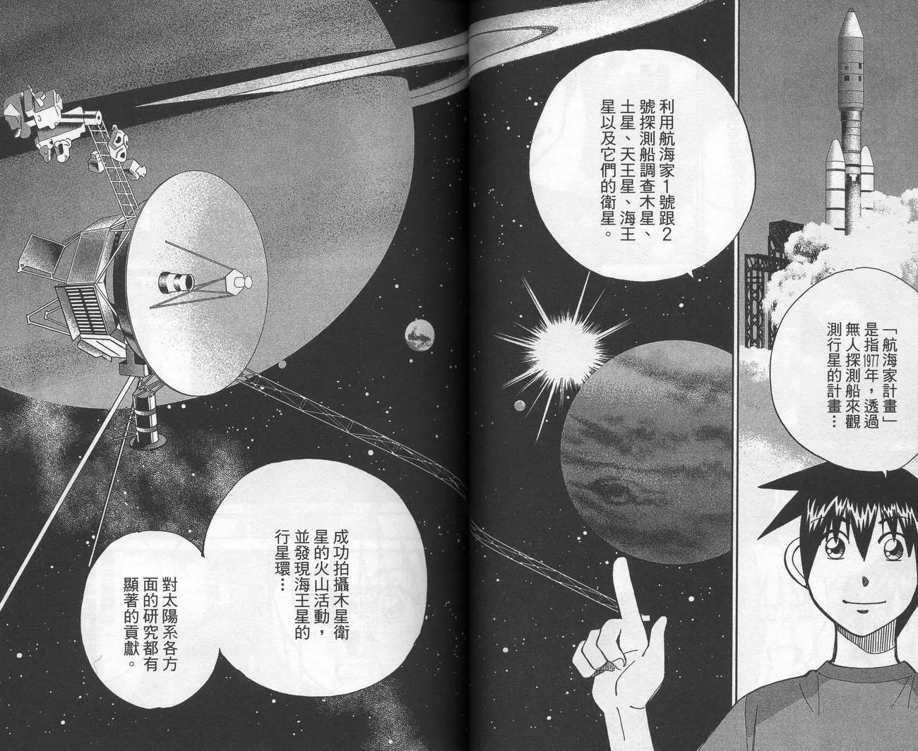 第39卷 第58页