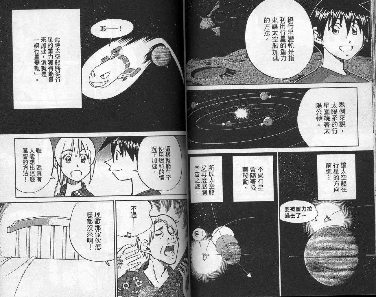 第39卷 第62页
