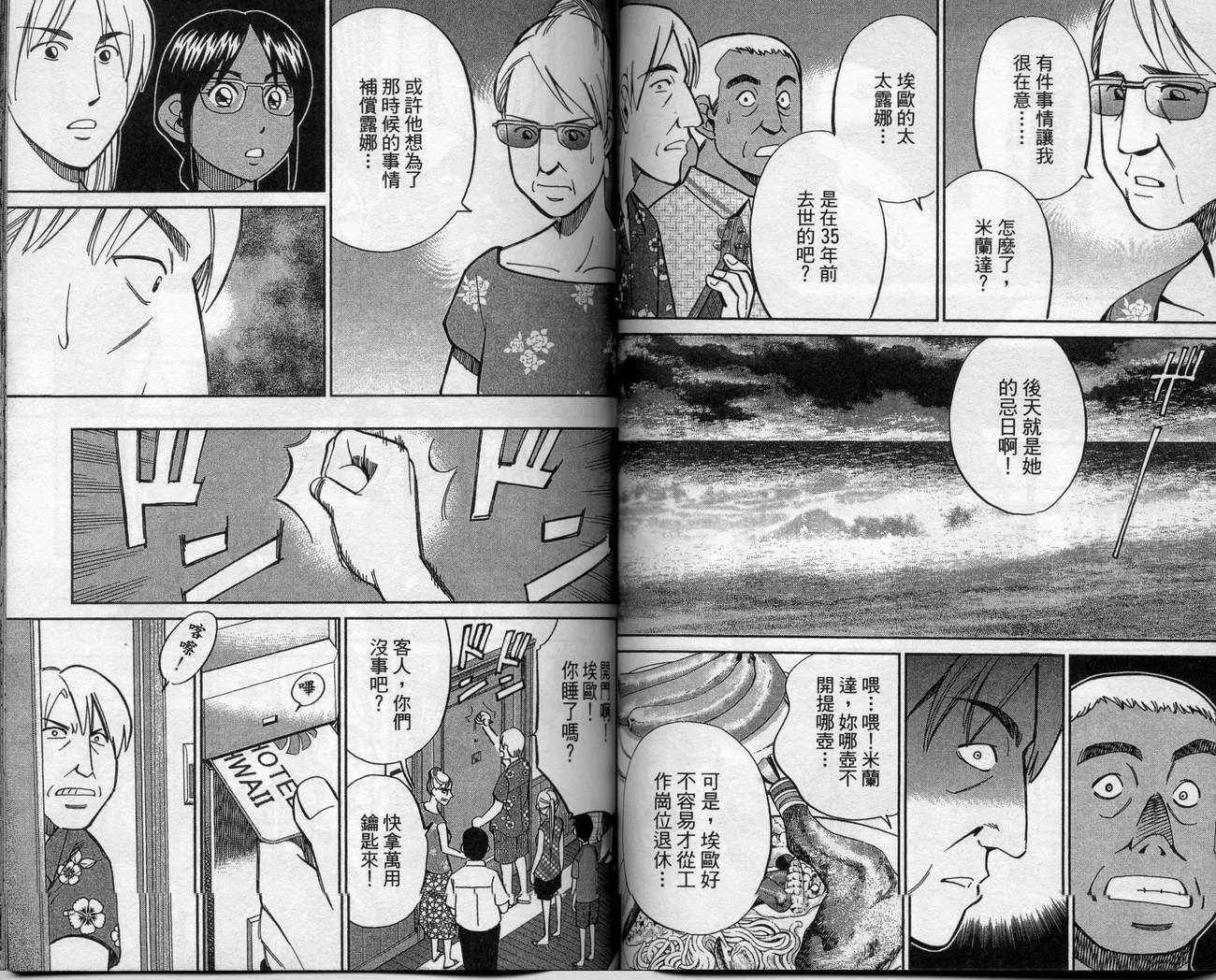 第39卷 第63页
