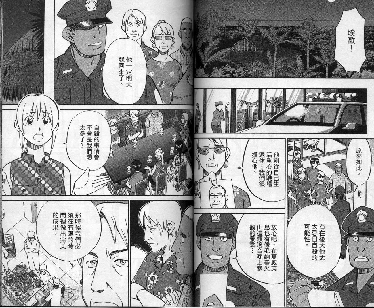 第39卷 第65页